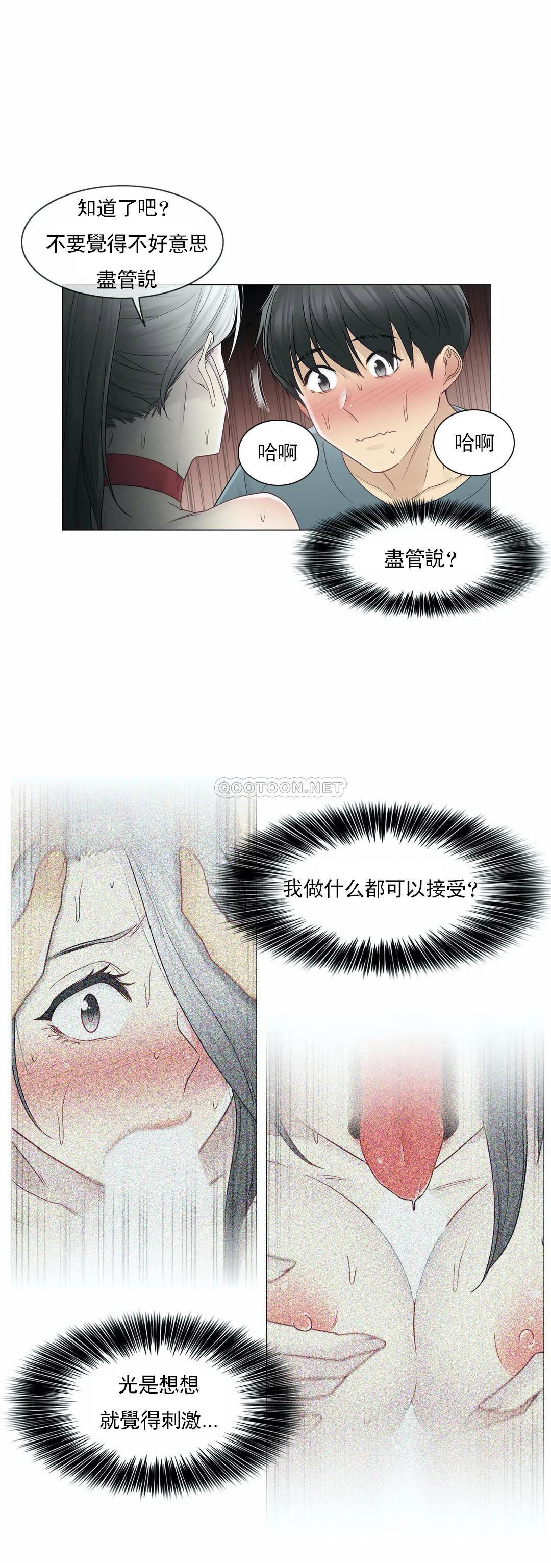 第35话-触摸解封-吉姆塔吉（第15张）