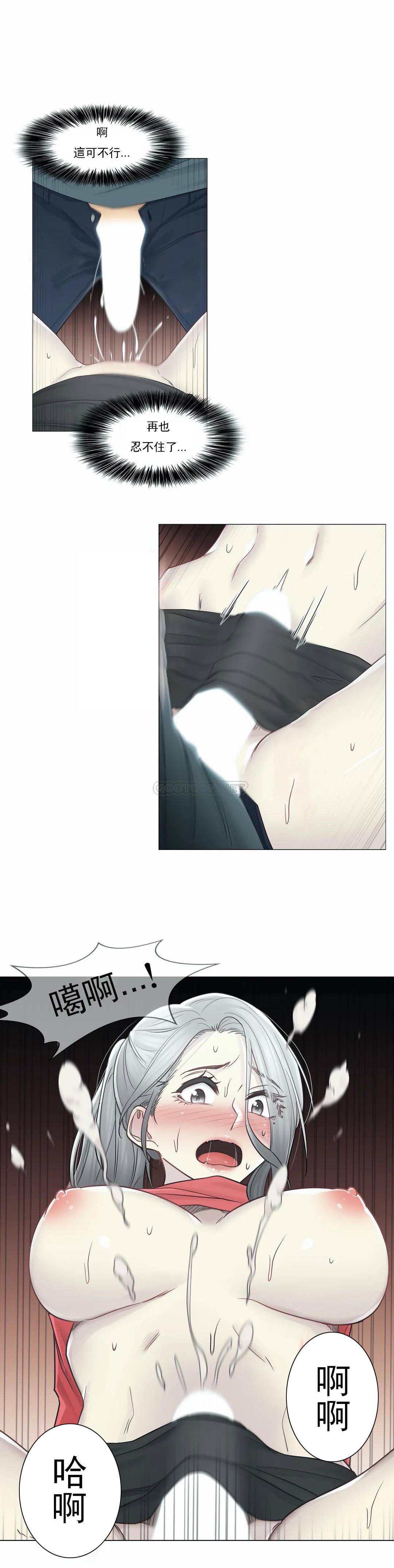 第35话-触摸解封-吉姆塔吉（第16张）