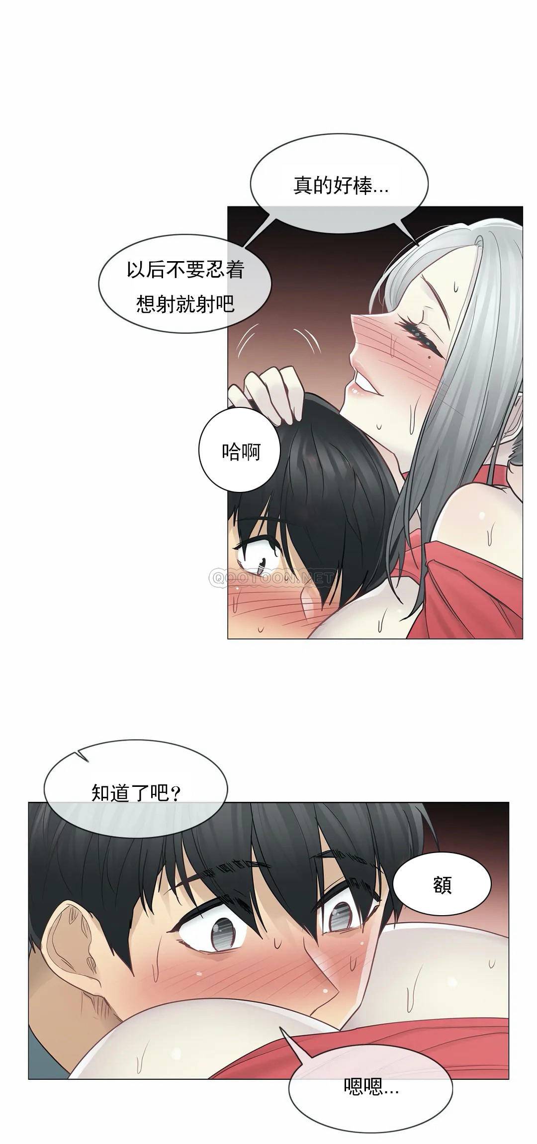 第35话-触摸解封-吉姆塔吉（第18张）