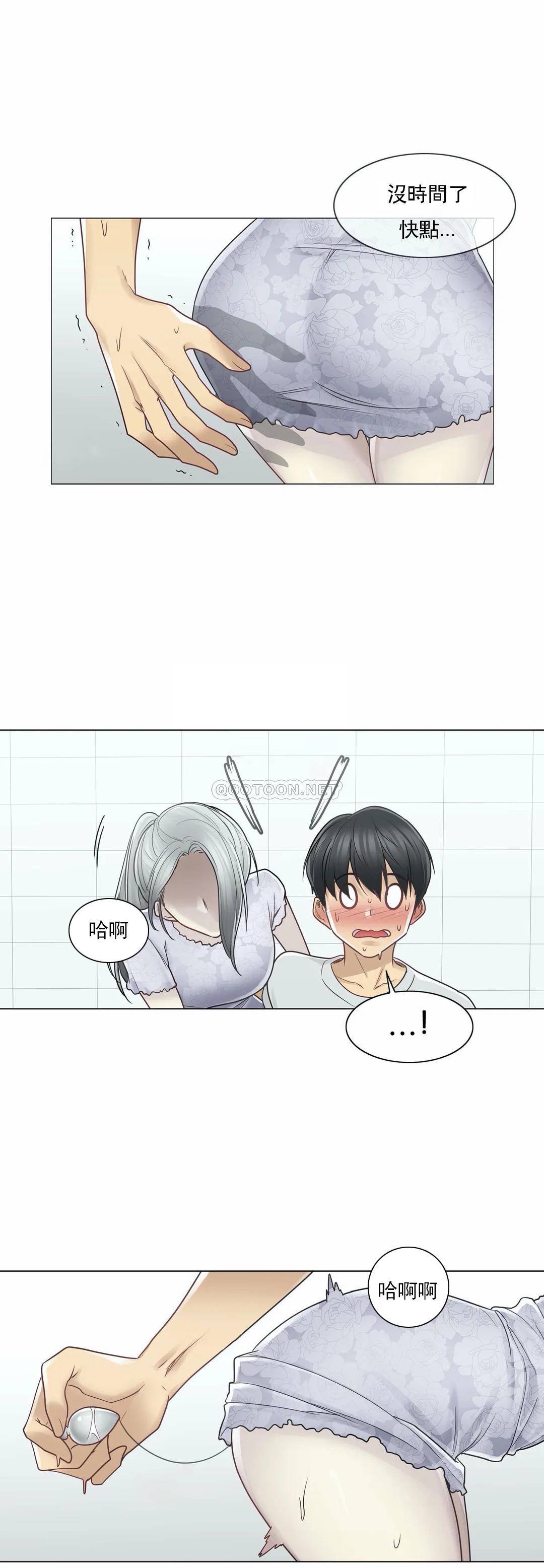 第35话-触摸解封-吉姆塔吉（第22张）