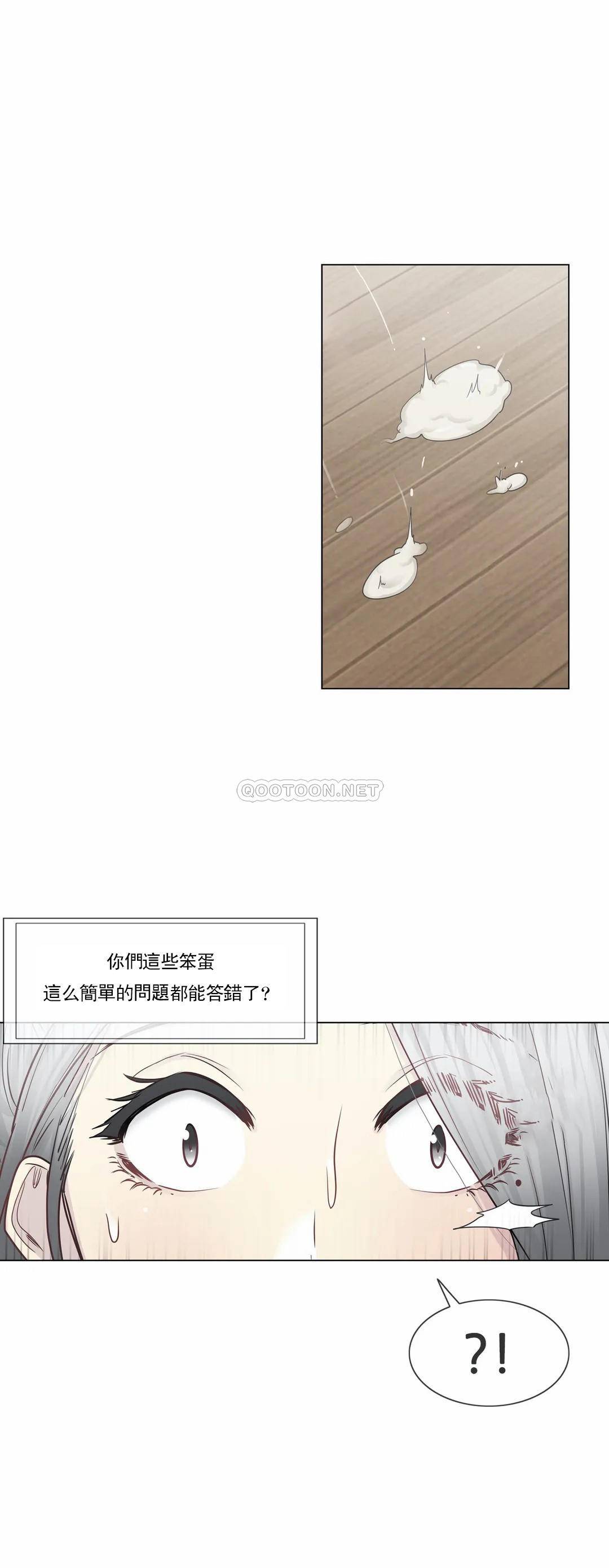 第36话-触摸解封-吉姆塔吉（第14张）