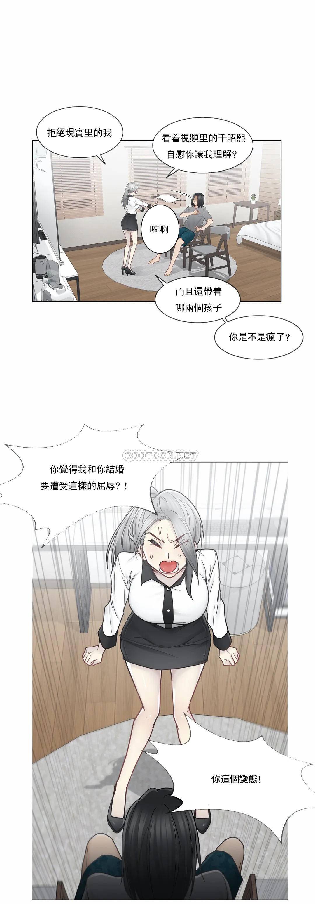 第36话-触摸解封-吉姆塔吉（第21张）