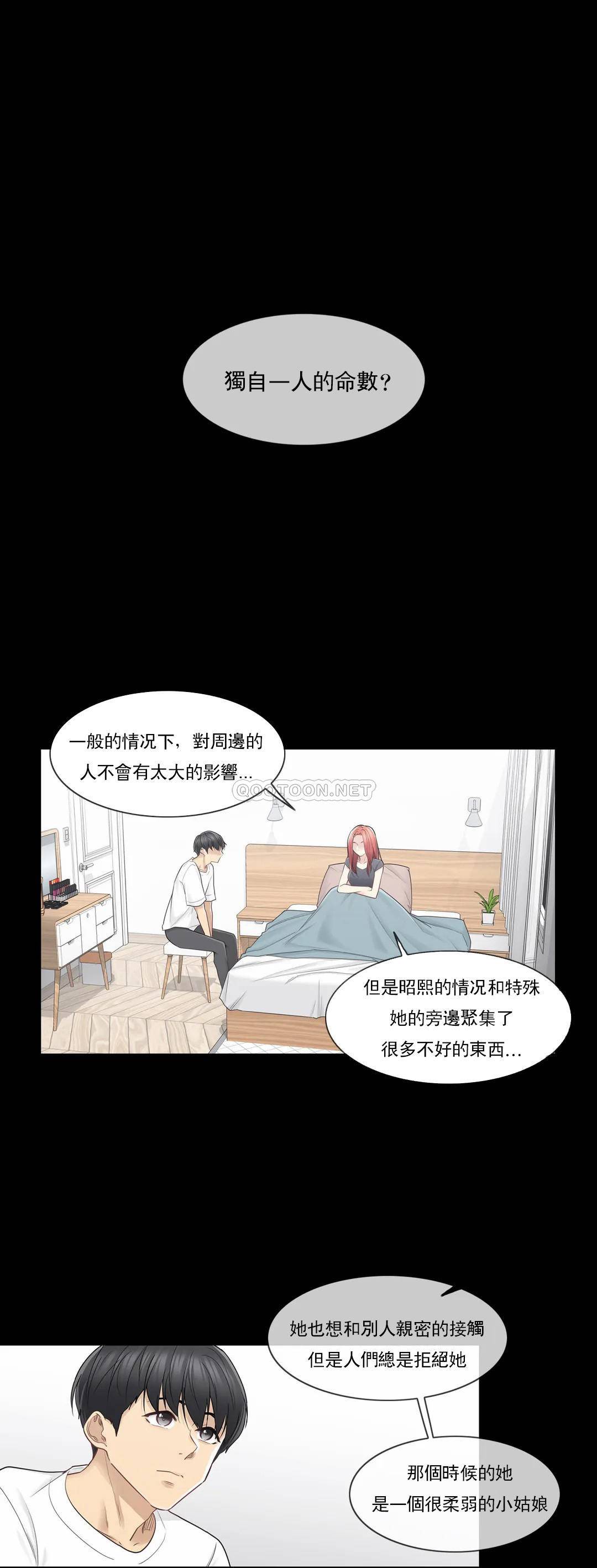 第37话-触摸解封-吉姆塔吉（第1张）