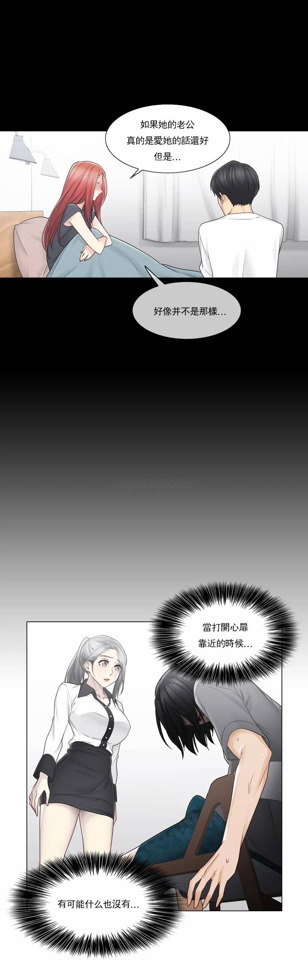 第37话-触摸解封-吉姆塔吉（第3张）