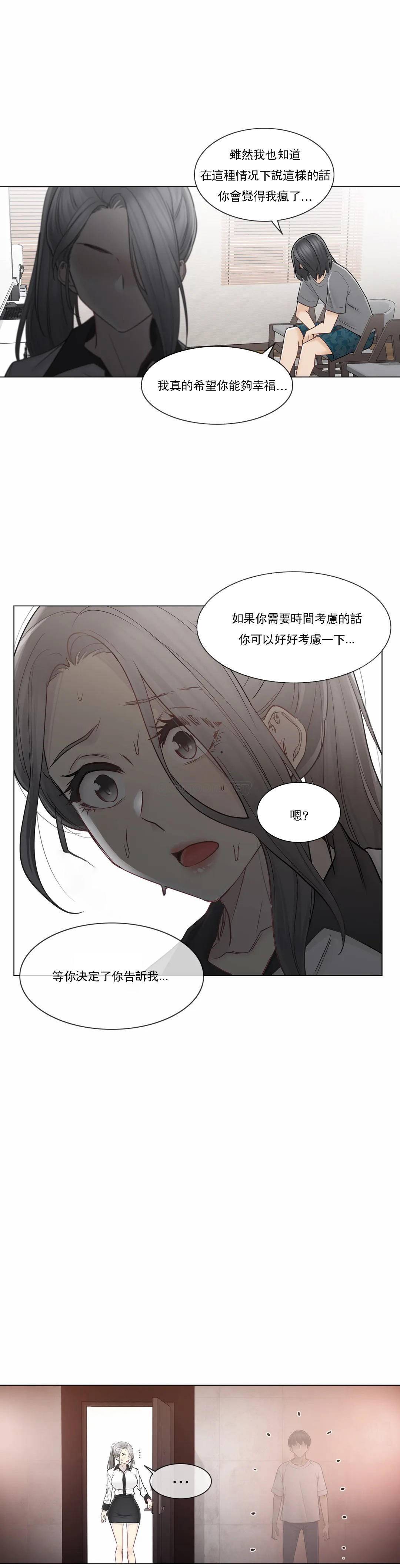 第37话-触摸解封-吉姆塔吉（第6张）