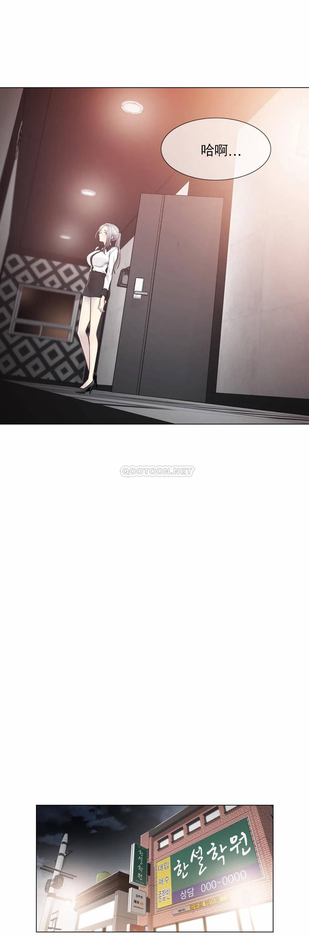 第37话-触摸解封-吉姆塔吉（第7张）