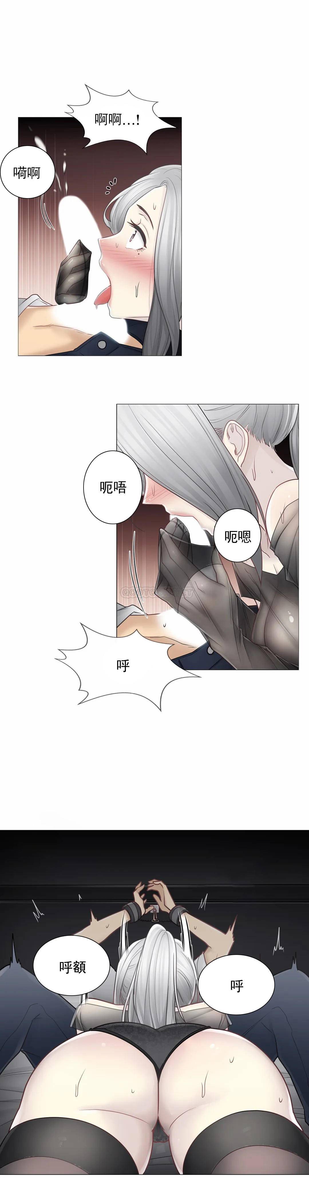 第38话-触摸解封-吉姆塔吉（第8张）