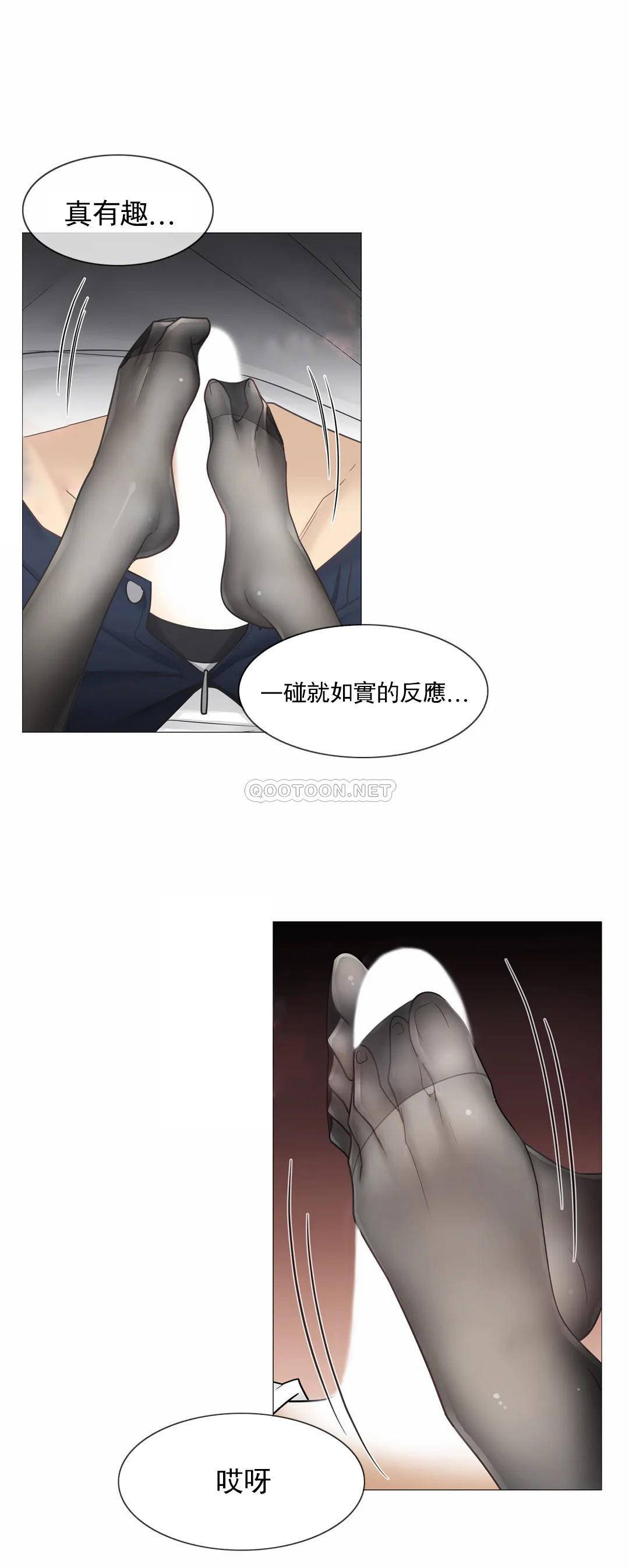 第38话-触摸解封-吉姆塔吉（第14张）