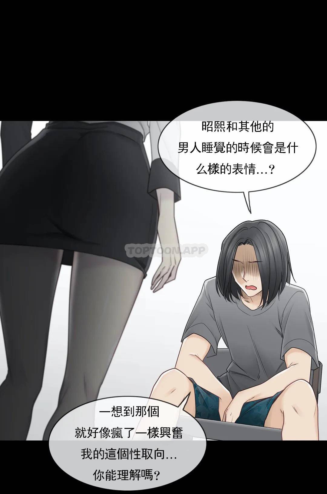 第39话-触摸解封-吉姆塔吉（第8张）