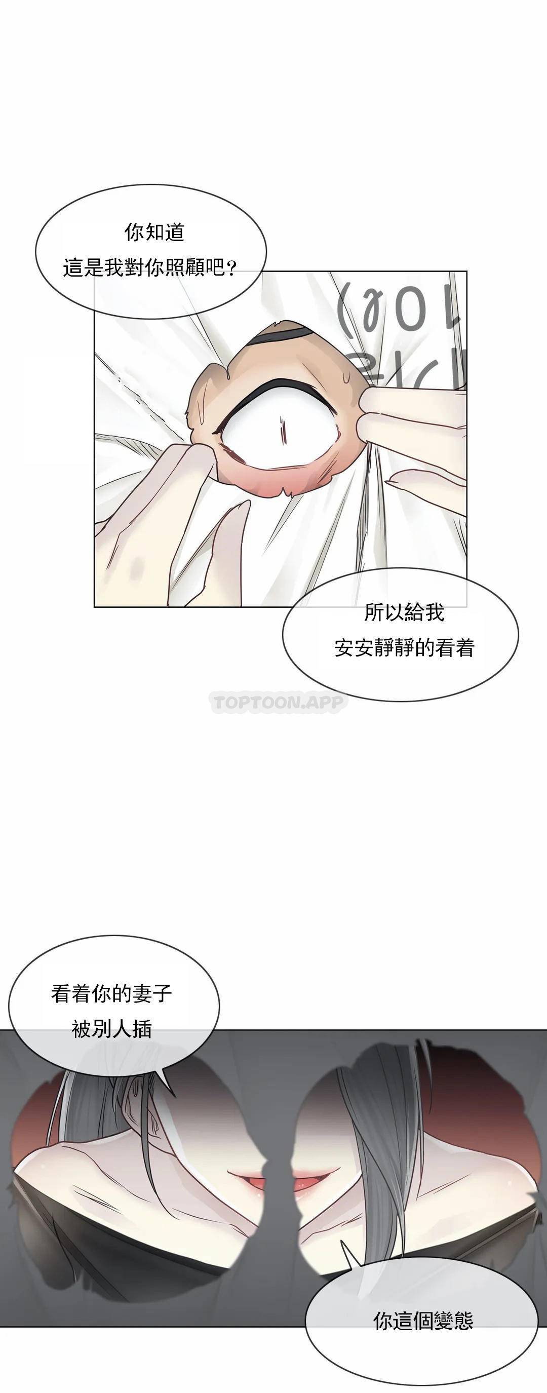 第39话-触摸解封-吉姆塔吉（第11张）