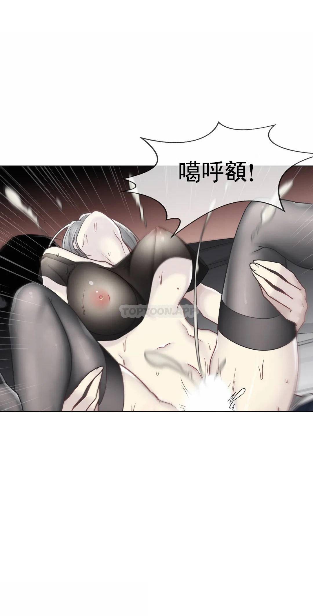 第40话-触摸解封-吉姆塔吉（第7张）