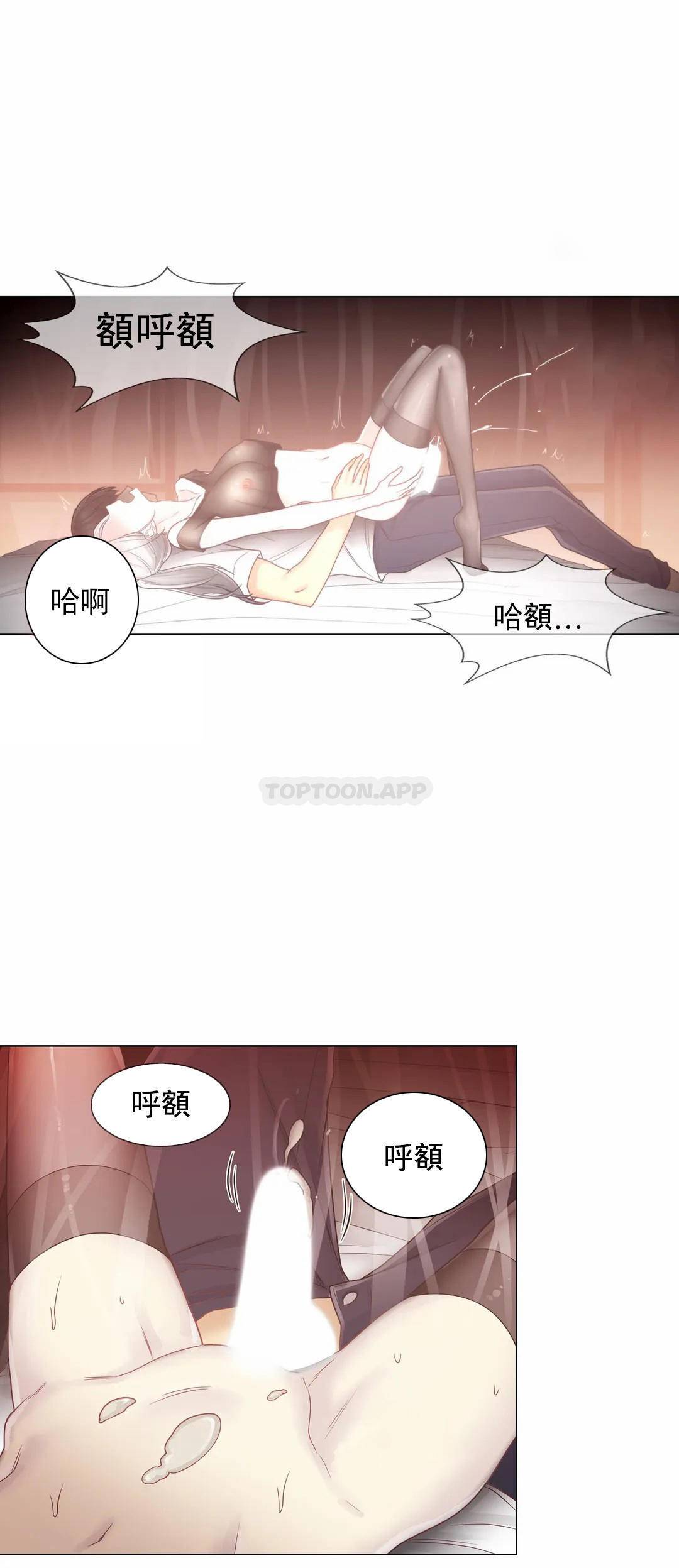 第40话-触摸解封-吉姆塔吉（第8张）
