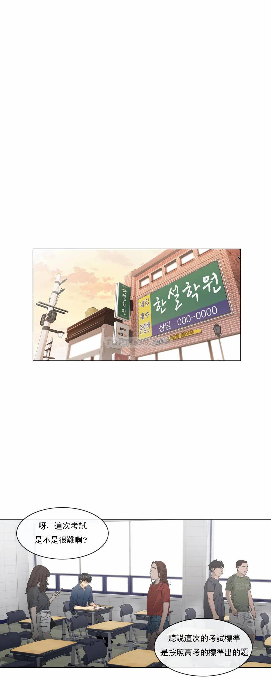 第41话-触摸解封-吉姆塔吉（第1张）