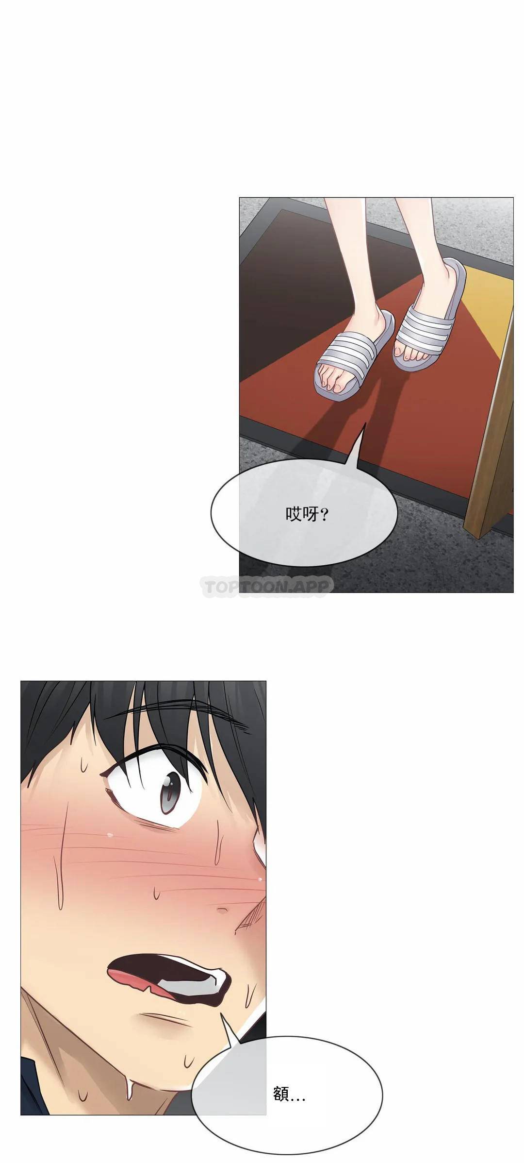 第41话-触摸解封-吉姆塔吉（第14张）