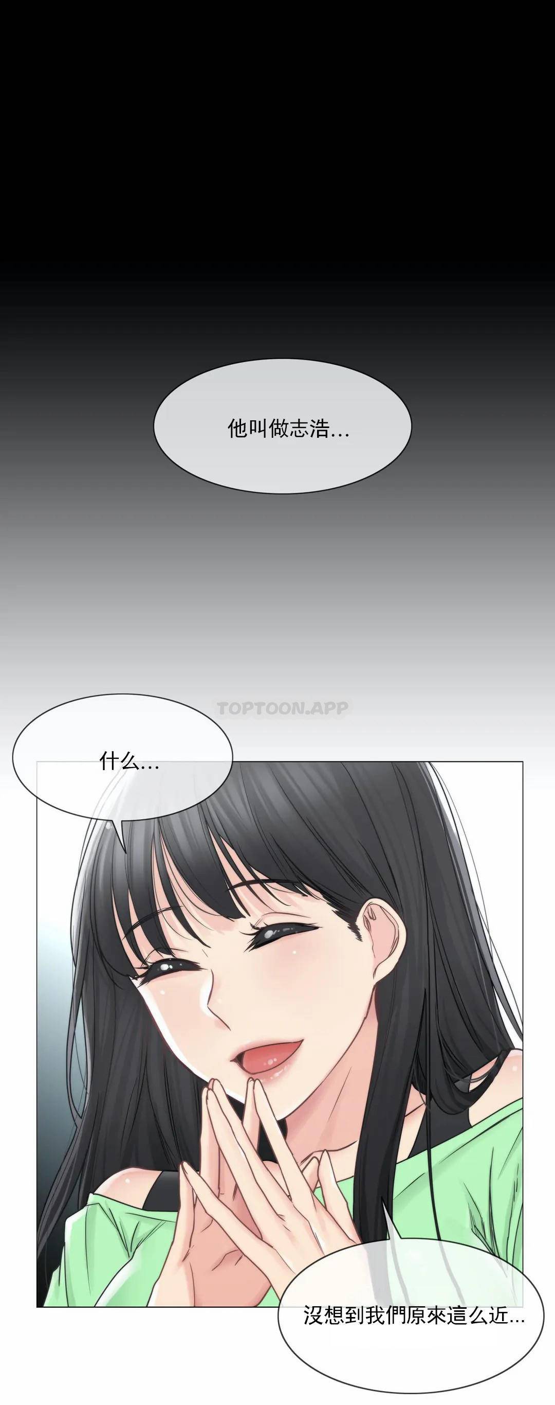 第41话-触摸解封-吉姆塔吉（第19张）