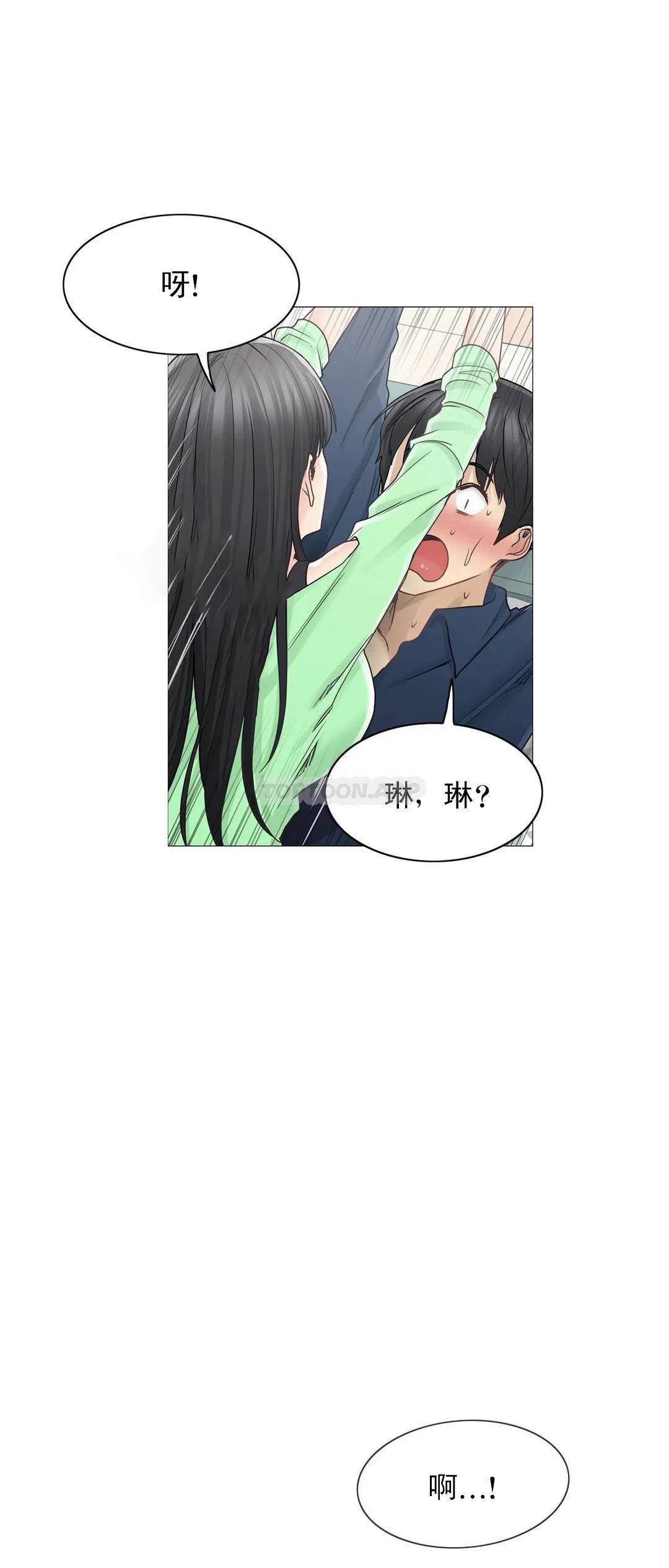 第41话-触摸解封-吉姆塔吉（第23张）