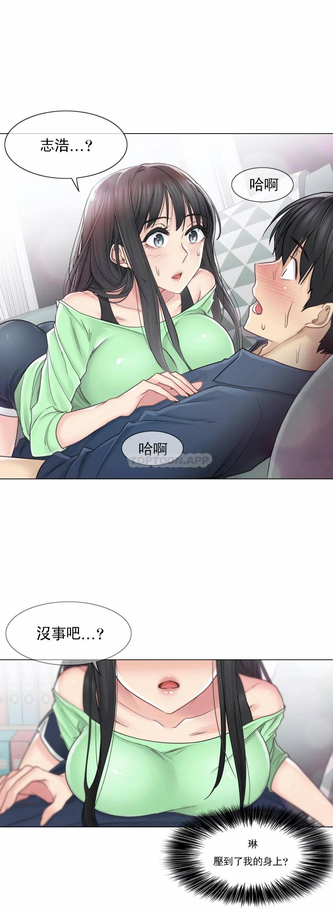 第41话-触摸解封-吉姆塔吉（第25张）