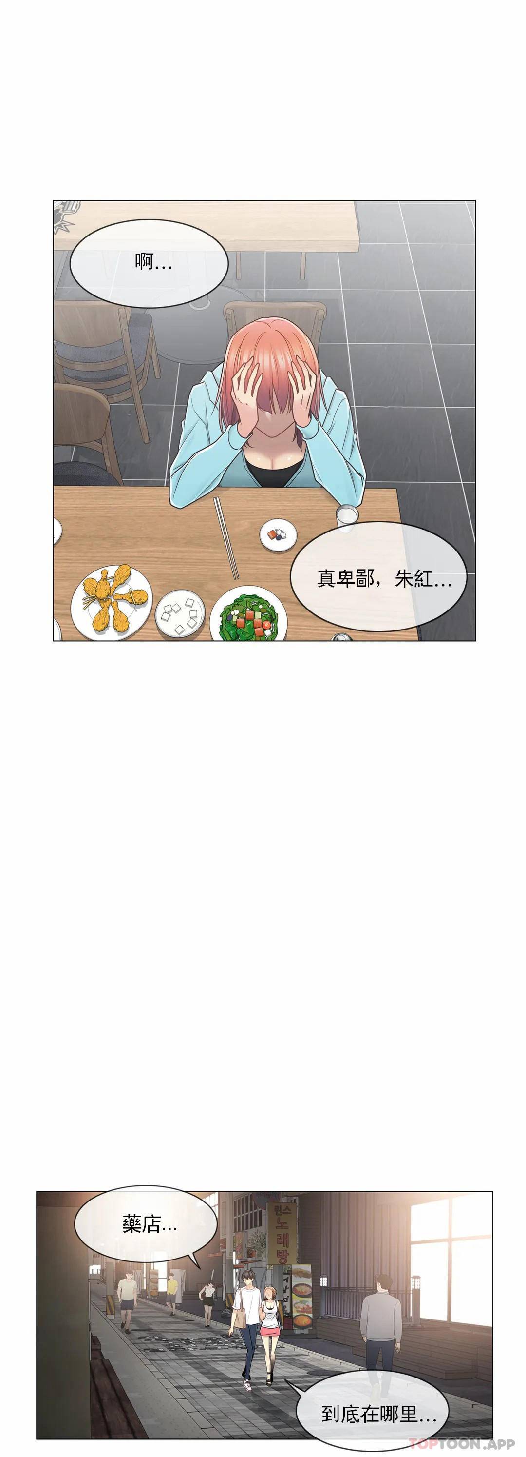 第43话-触摸解封-吉姆塔吉（第11张）