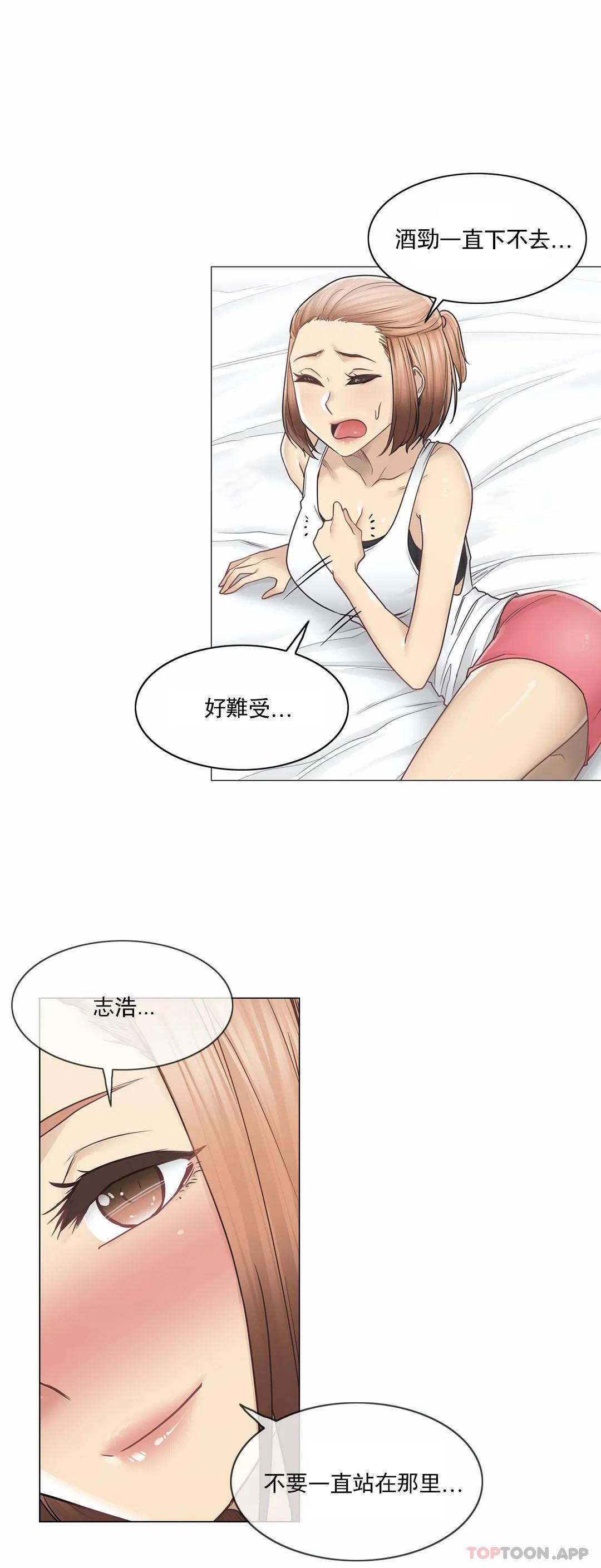 第43话-触摸解封-吉姆塔吉（第15张）