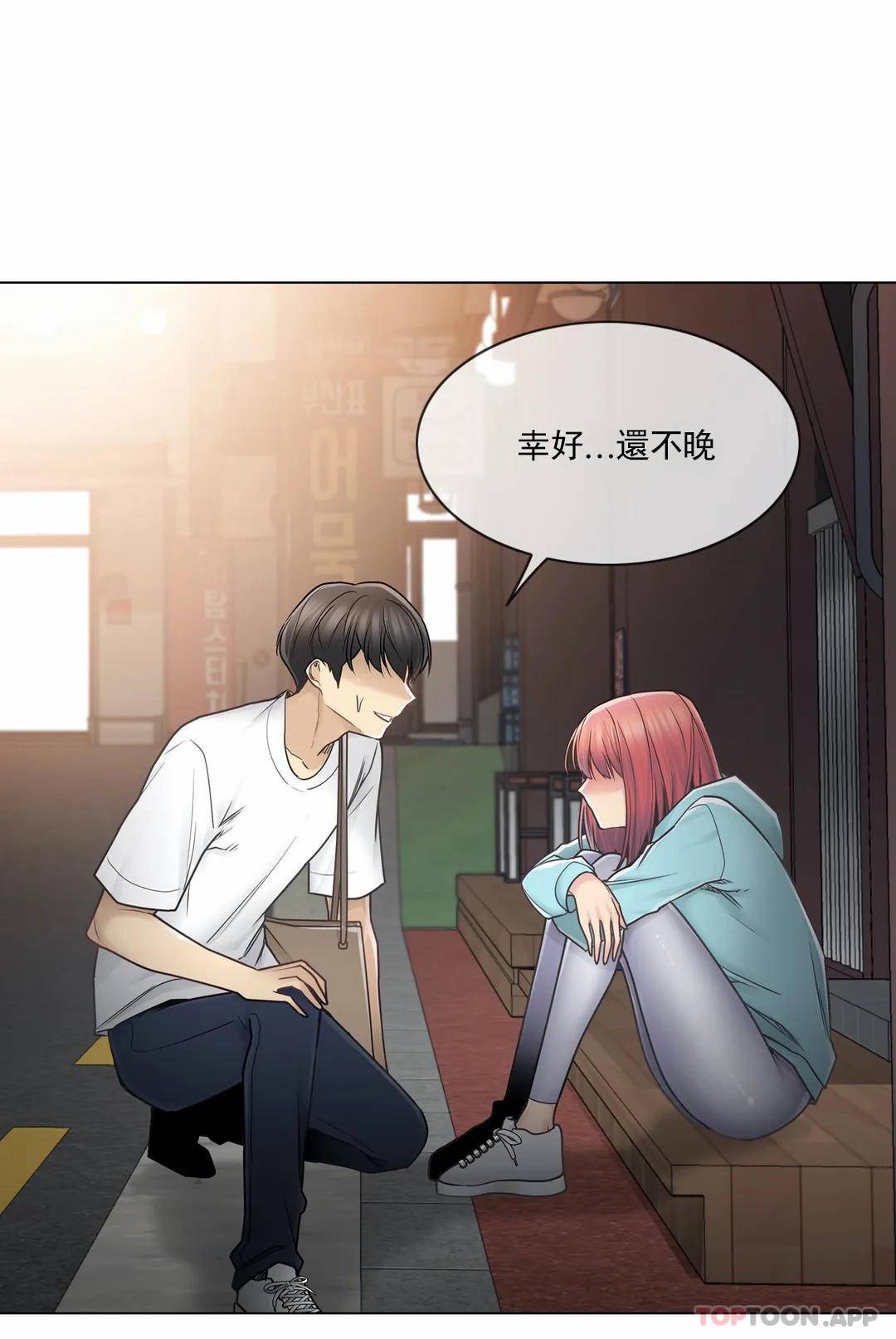 第43话-触摸解封-吉姆塔吉（第22张）