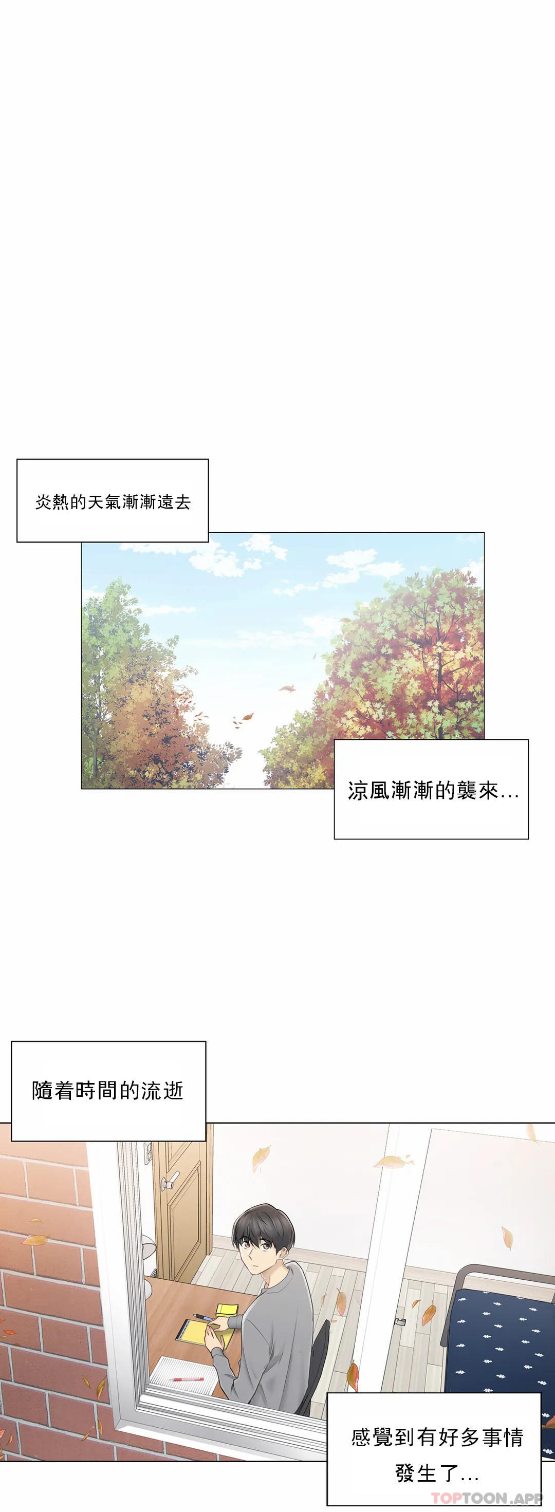 第45话-触摸解封-吉姆塔吉（第1张）