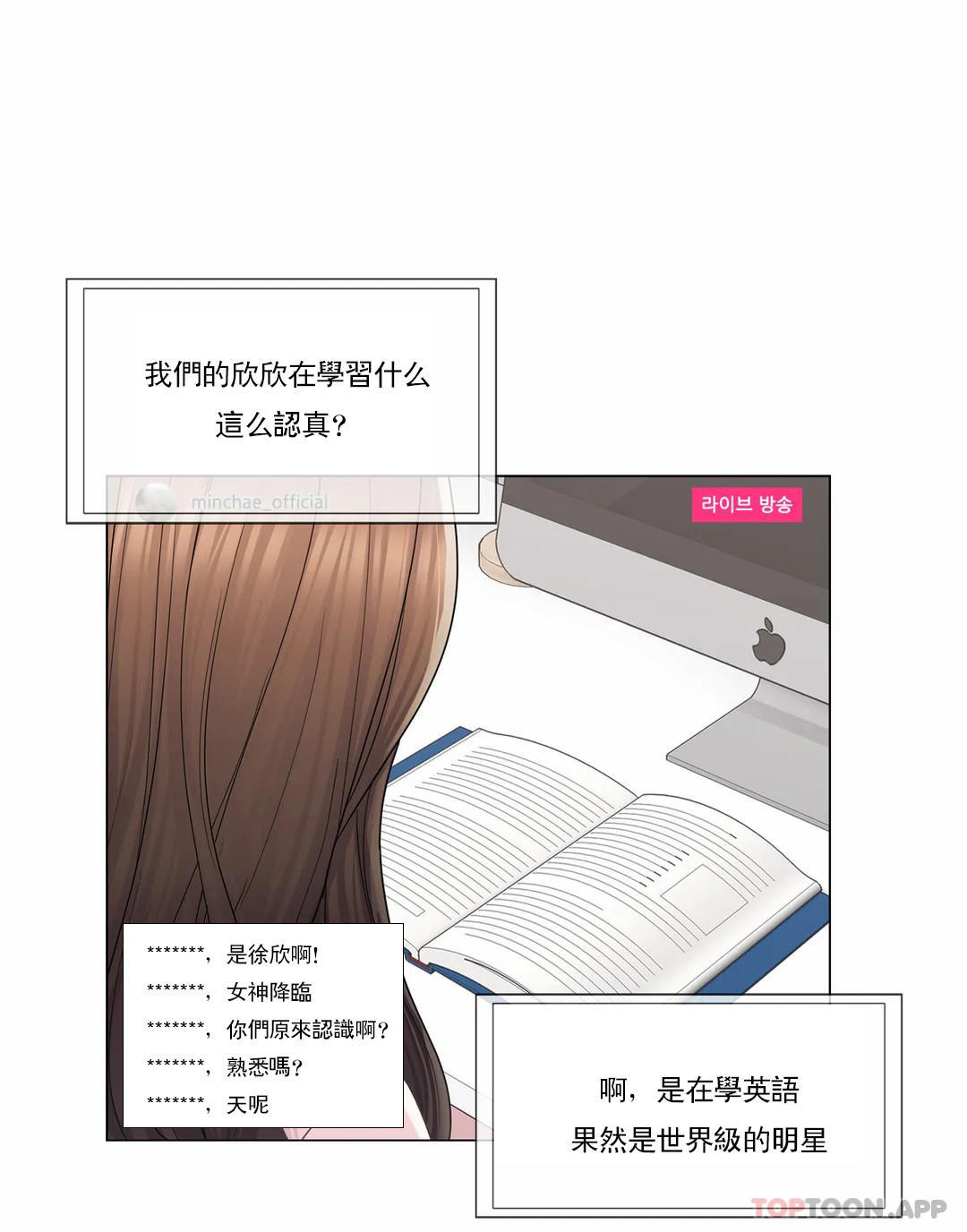 第46话-触摸解封-吉姆塔吉（第4张）