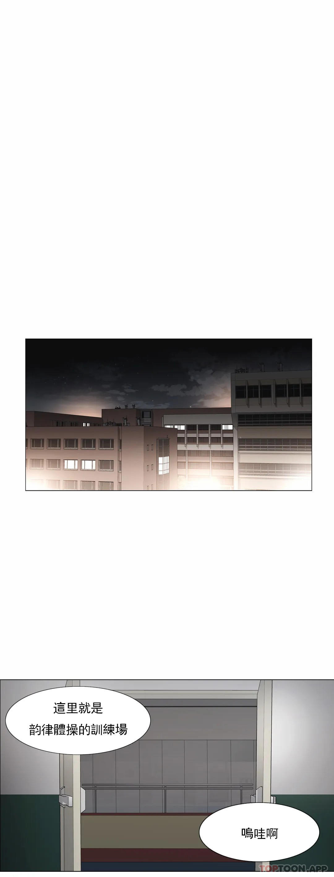 第48话-触摸解封-吉姆塔吉（第18张）