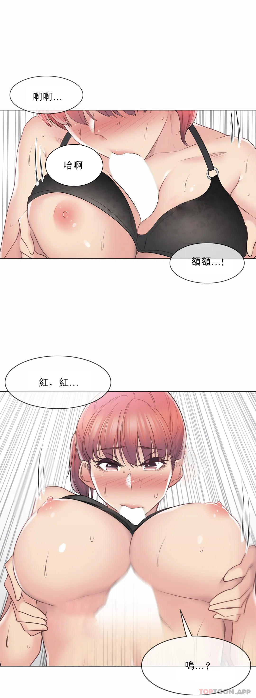 第50话-触摸解封-吉姆塔吉（第16张）