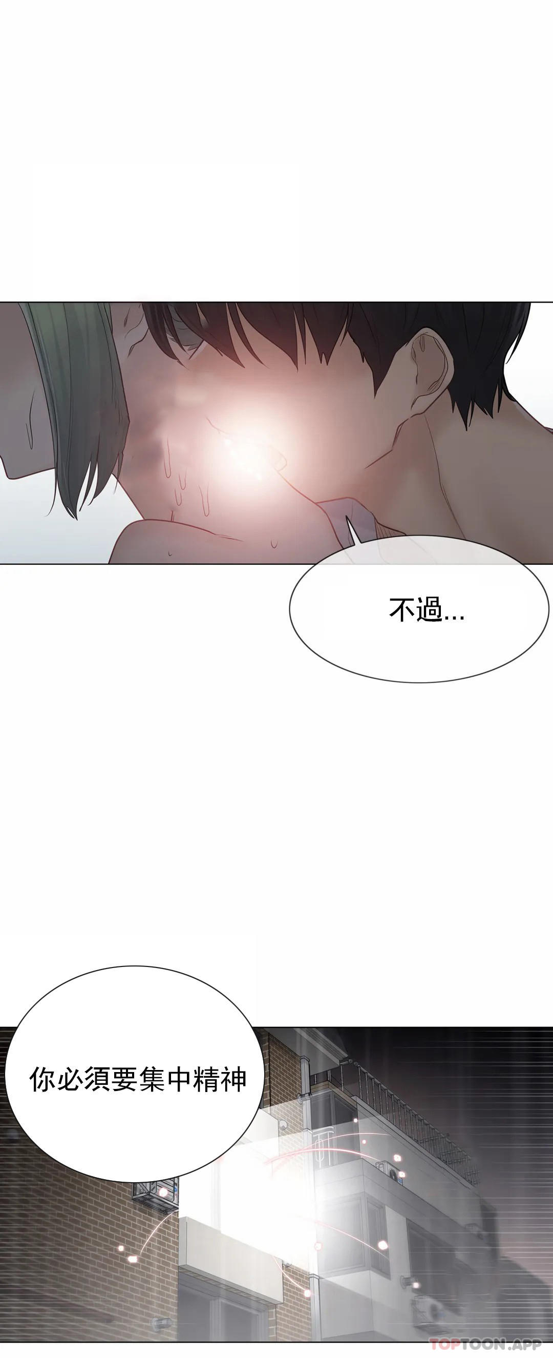 第55话-触摸解封-吉姆塔吉（第8张）