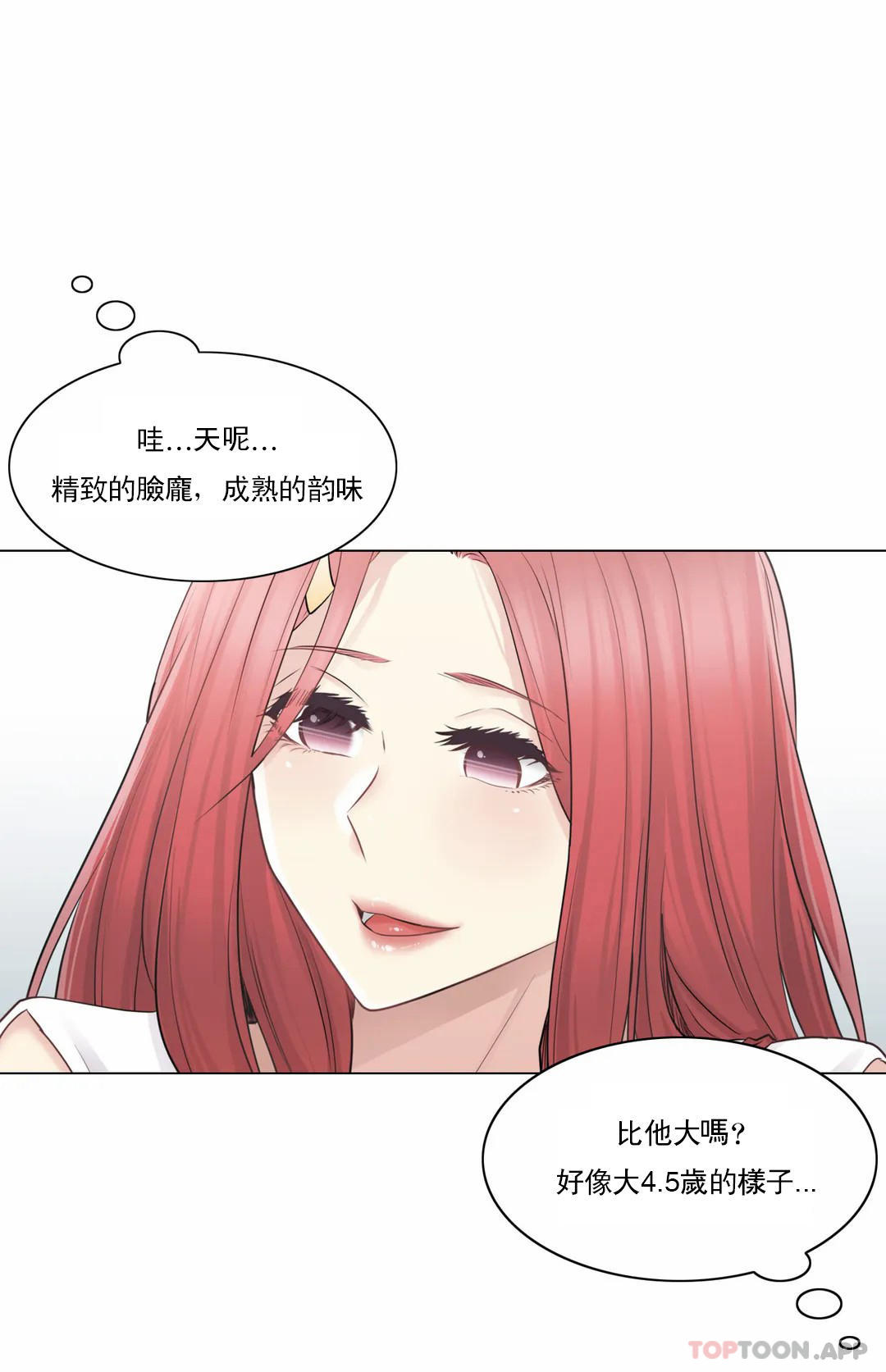 第57话-触摸解封-吉姆塔吉（第18张）