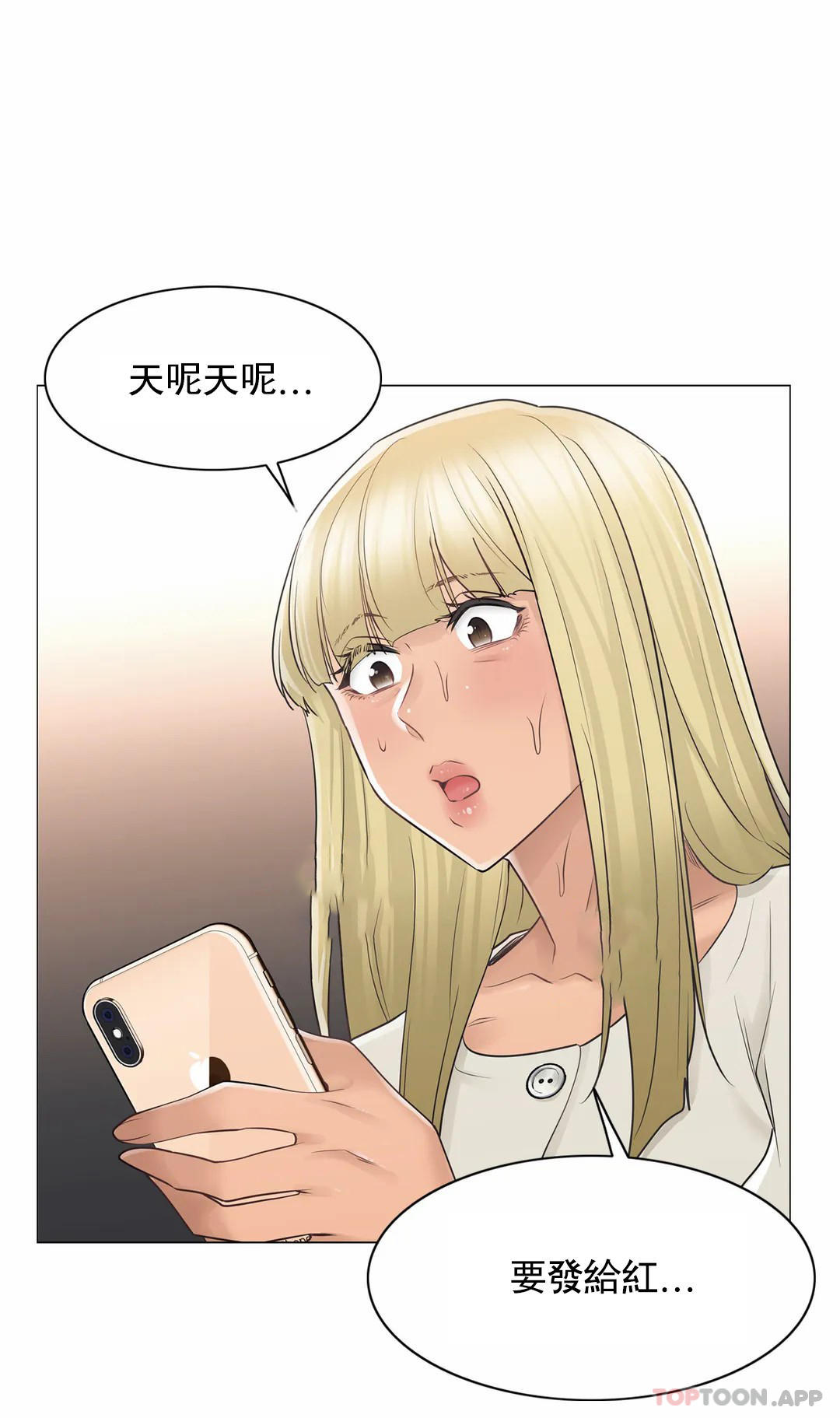 第57话-触摸解封-吉姆塔吉（第21张）