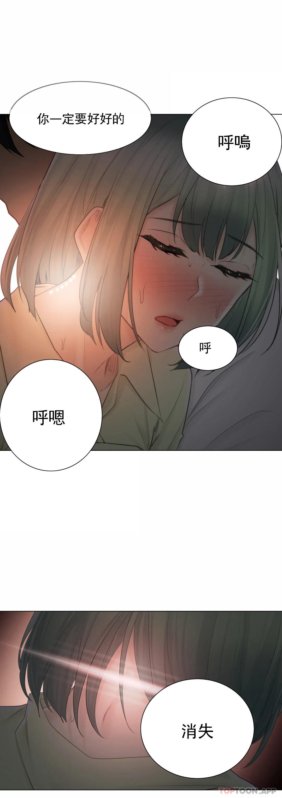 第59话-触摸解封-吉姆塔吉（第21张）