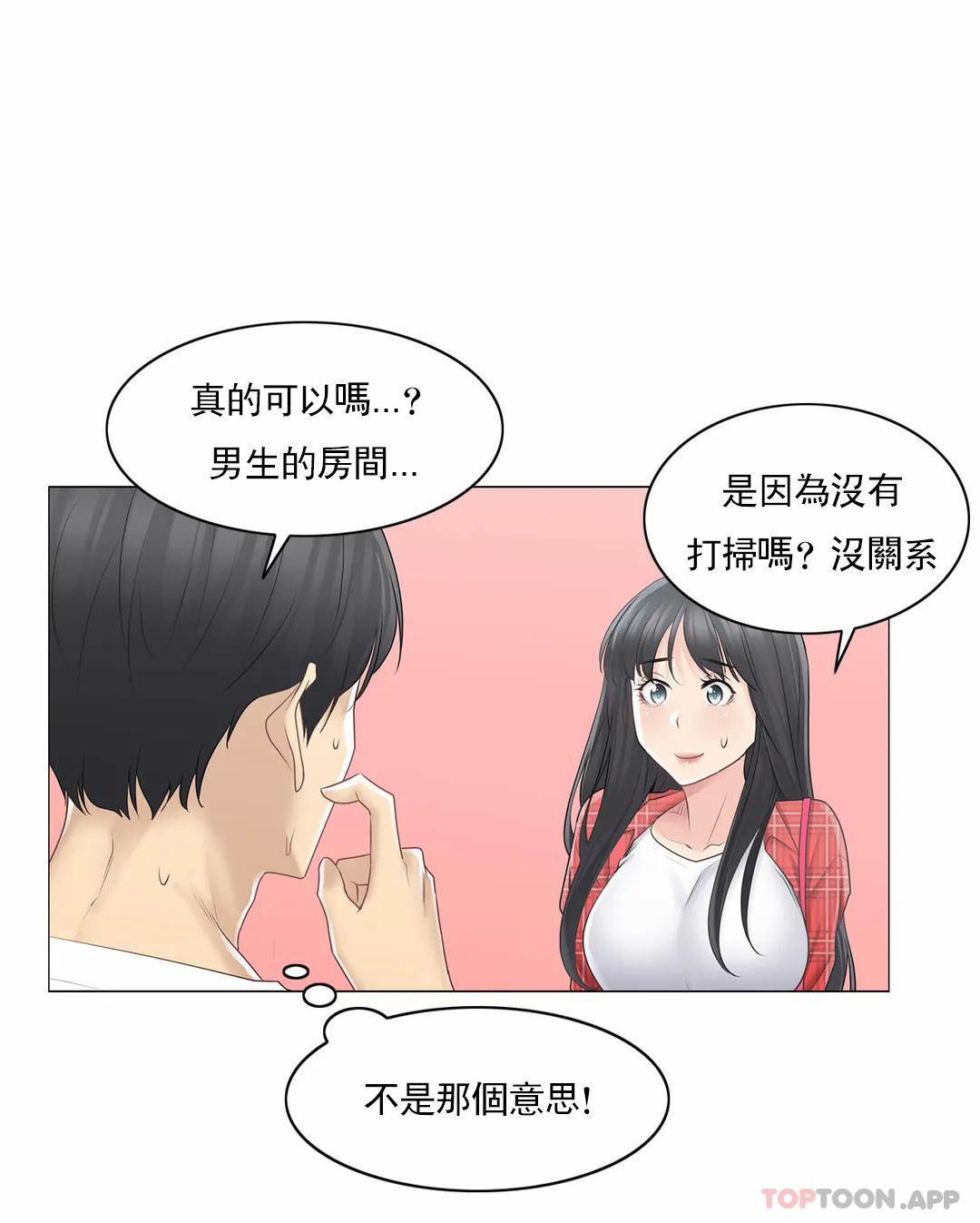 第64话-触摸解封-吉姆塔吉（第12张）