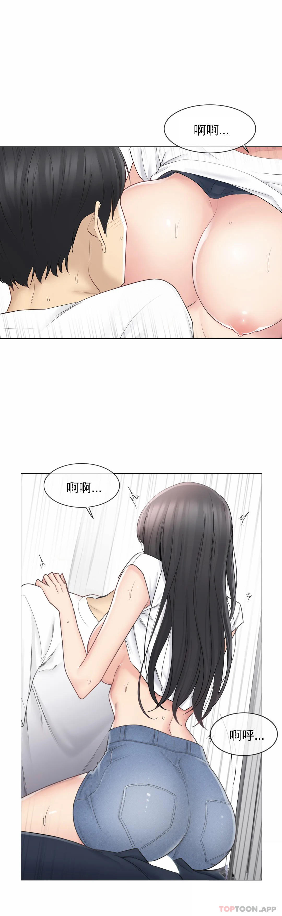 第65话-触摸解封-吉姆塔吉（第25张）