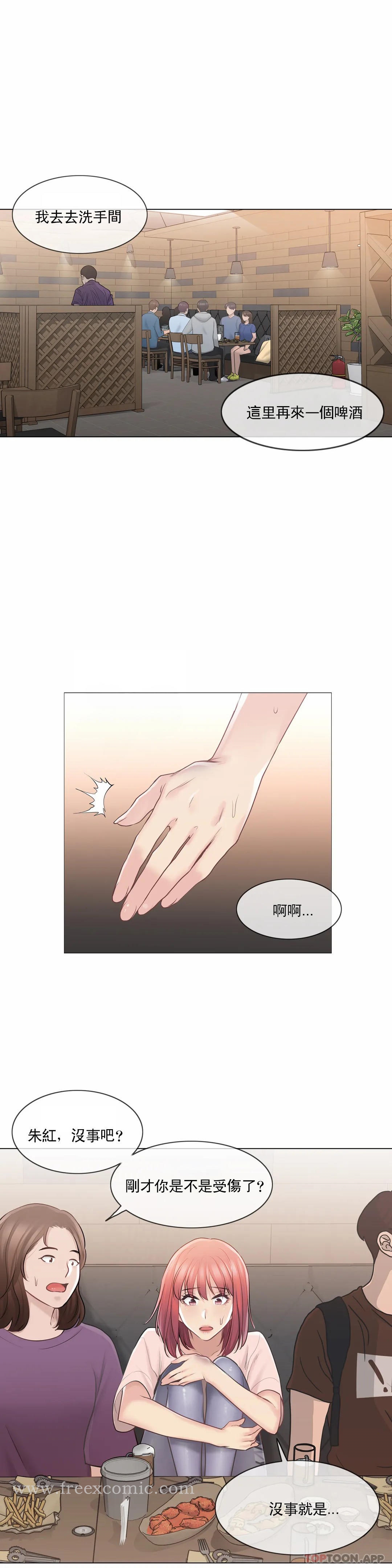 第66话-触摸解封-吉姆塔吉（第18张）