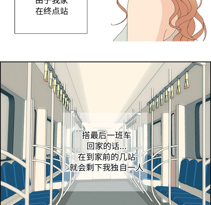 第1话-纯洁之罪-Oh Gye（第5张）