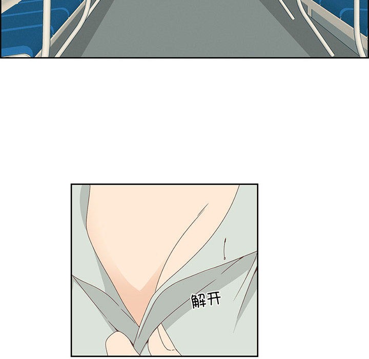 第1话-纯洁之罪-Oh Gye（第6张）