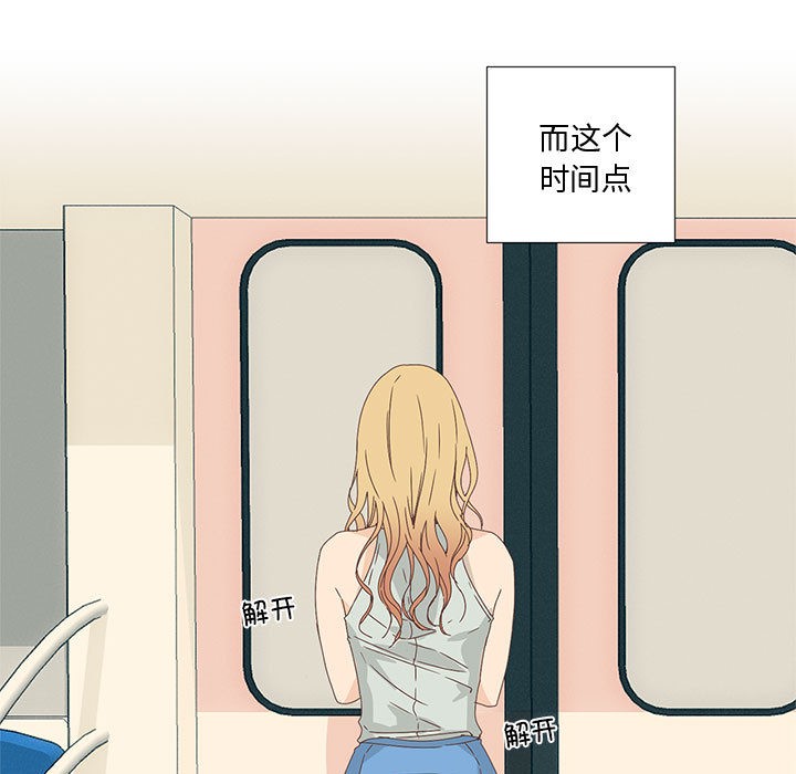 第1话-纯洁之罪-Oh Gye（第7张）