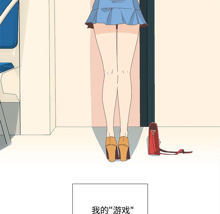 第1话-纯洁之罪-Oh Gye（第8张）