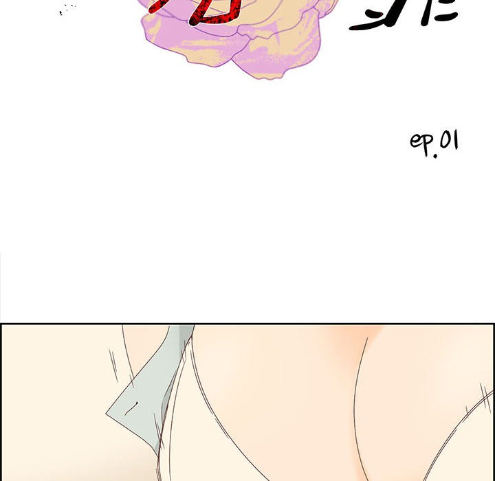 第1话-纯洁之罪-Oh Gye（第10张）