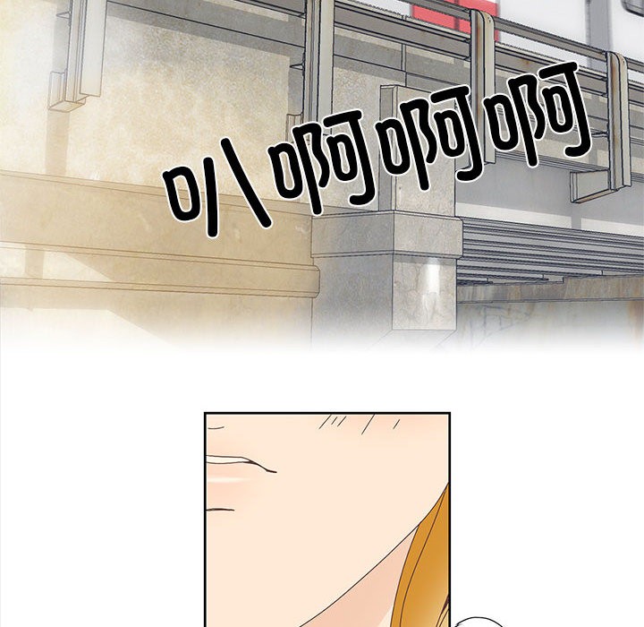 第1话-纯洁之罪-Oh Gye（第12张）