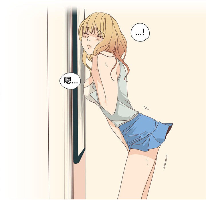 第1话-纯洁之罪-Oh Gye（第14张）