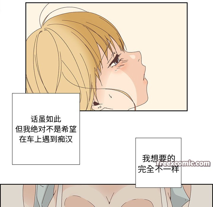 第1话-纯洁之罪-Oh Gye（第15张）