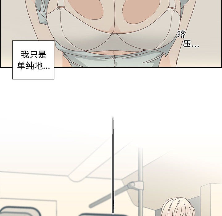 第1话-纯洁之罪-Oh Gye（第16张）