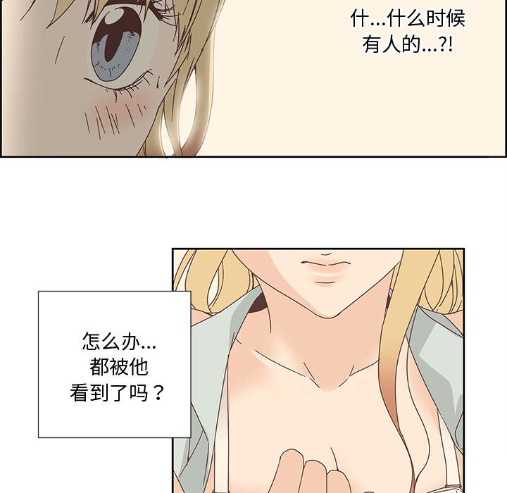 第1话-纯洁之罪-Oh Gye（第18张）