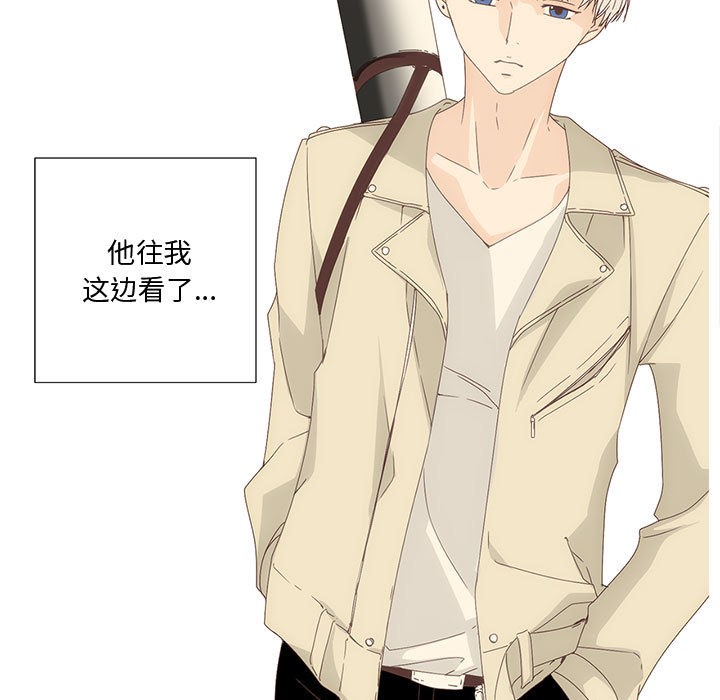 第1话-纯洁之罪-Oh Gye（第21张）