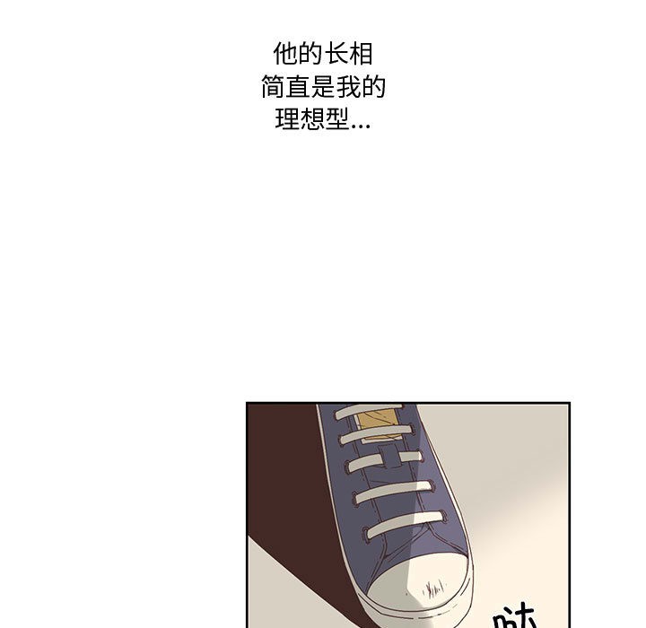 第1话-纯洁之罪-Oh Gye（第23张）