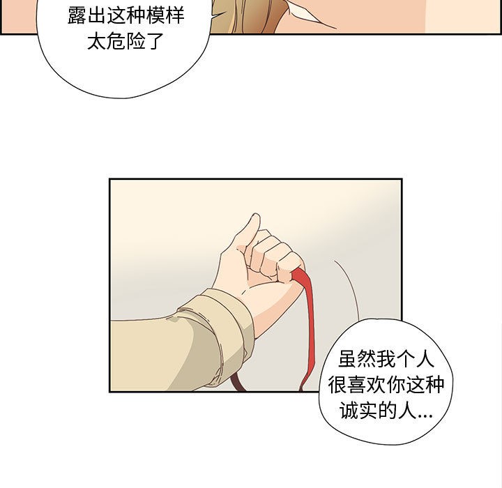第1话-纯洁之罪-Oh Gye（第35张）