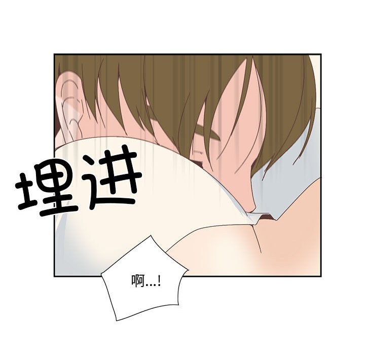 第2话-纯洁之罪-Oh Gye（第26张）