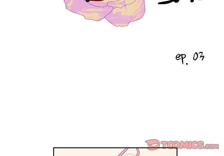 第3话-纯洁之罪-Oh Gye（第2张）